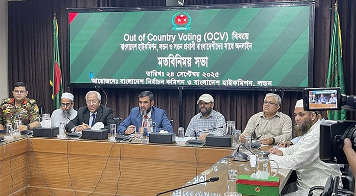 ভোট দেওয়ার অ্যাপে প্রবাসীরা নিবন্ধনের সময় পাবেন ১০ দিন