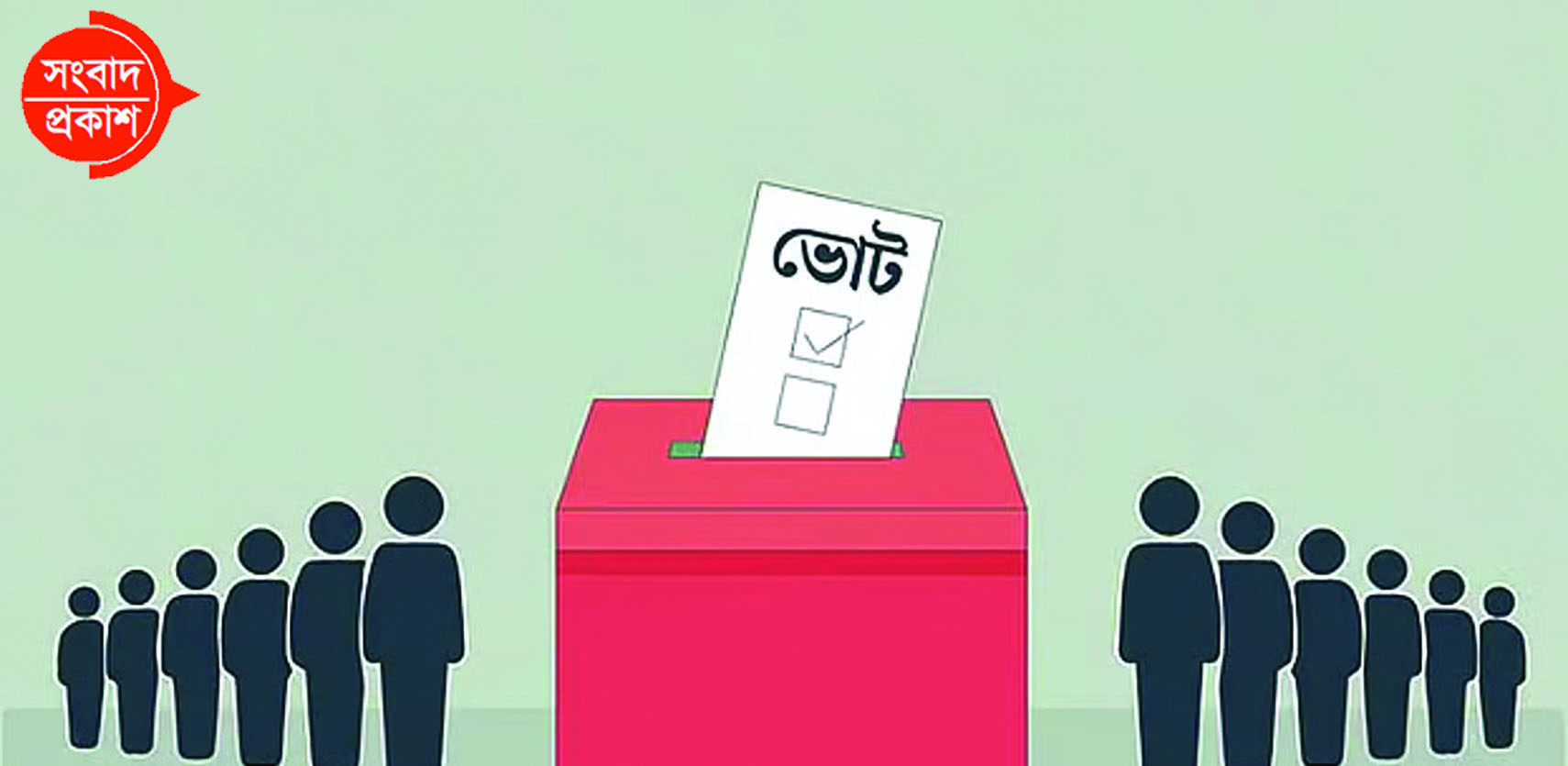 মাদারীপুরে ‘ঝুঁকিপূর্ণ’ ৪০ ভোটকেন্দ্রে নিরাপত্তা বেষ্টনী নির্মাণের উদ্যোগ 