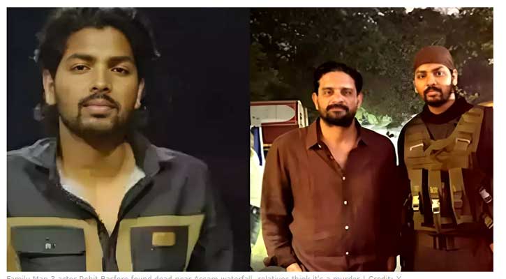 ঝরনার ধারে মিলল অভিনেতার মৃতদেহ, কীভাবে মৃত্যু হলো তার