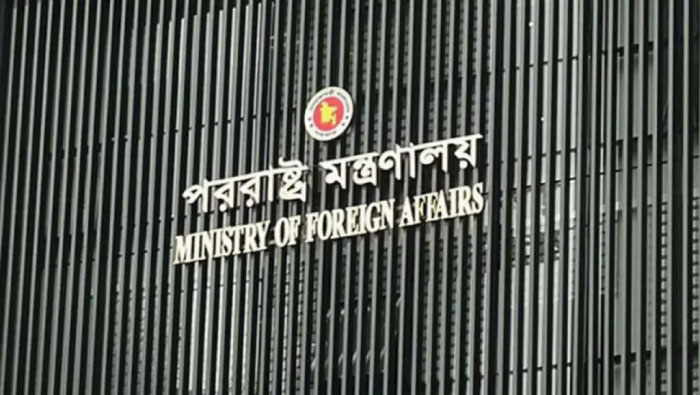 পশ্চিম তীরকে ইসরায়েলের সঙ্গে যুক্ত করার প্রচেষ্টার নিন্দা বাংলাদেশের 