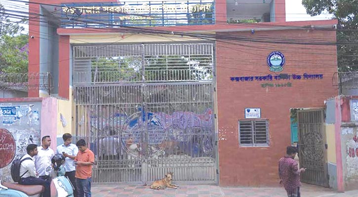 কক্সবাজারের ১০ সরকারি স্কুলের ৯টিতে নেই প্রধান শিক্ষক