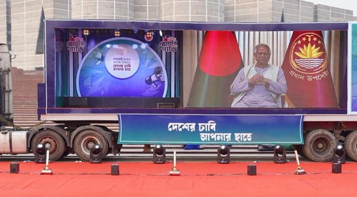 নির্বাচনে ভয় থাকবে না, থাকবে নির্ভীক মত প্রকাশ: প্রধান উপদেষ্টা