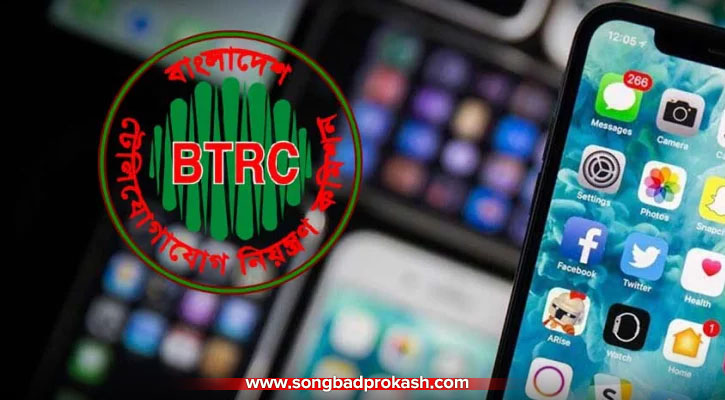 ব্যবহৃত মোবাইল বিক্রি-হস্তান্তরের আগে নিবন্ধন বাতিল করতে হবে