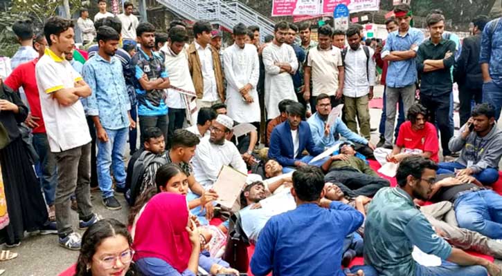 তিতুমীরের শিক্ষার্থীদের অনশন চলছে, বিকেলে সড়ক অবরোধ