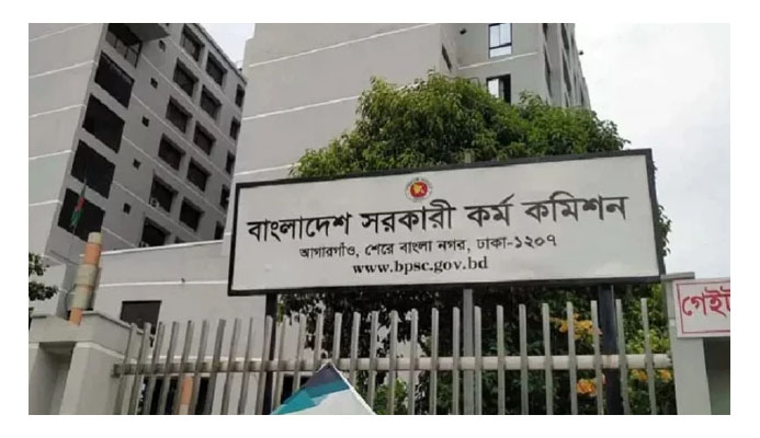 ৪৬তম বিসিএসের বিজ্ঞপ্তি প্রকাশ, পদ ৩১৪০
