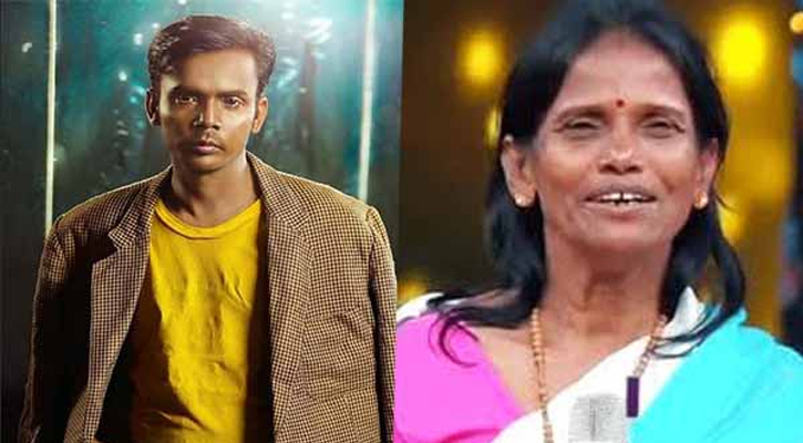 হিরো আলমের সিনেমায় গাইবেন রানু মণ্ডল
