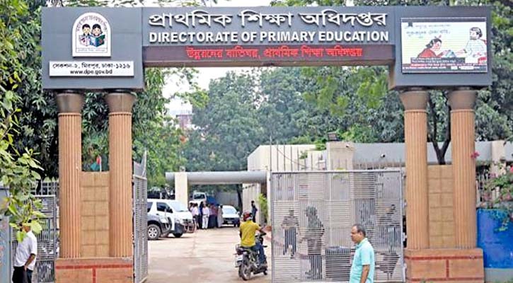 প্রাথমিক শিক্ষকদের জন্য ১১ নির্দেশনা