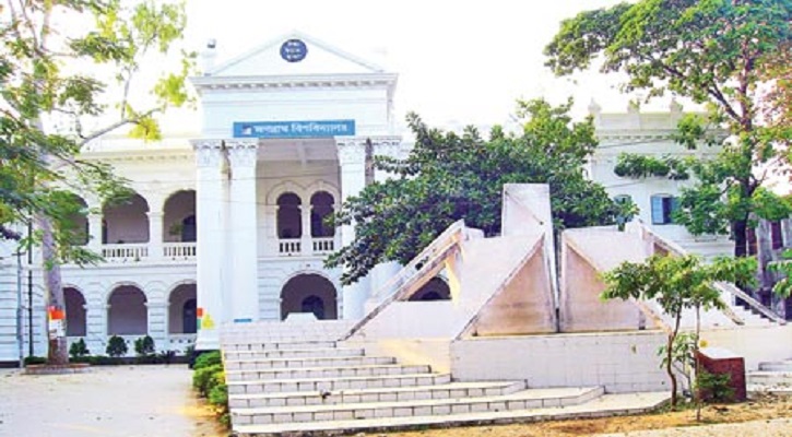 গুচ্ছ ভর্তি পরীক্ষার জন্য প্রস্তুত জবি 