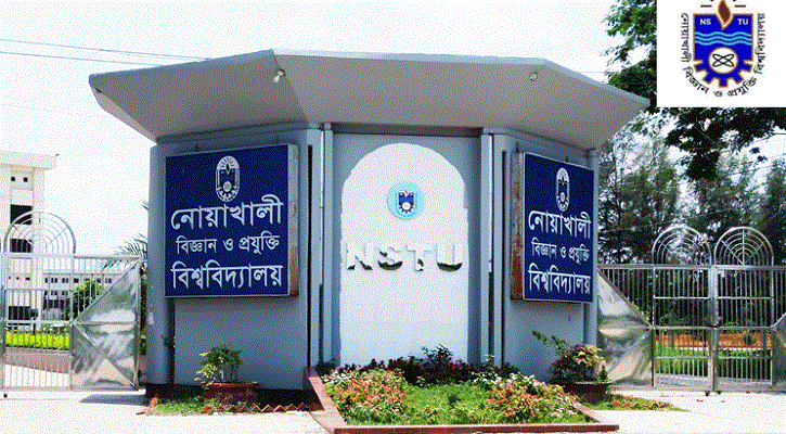 ১৭টি পদে শিক্ষক নিচ্ছে নোবিপ্রবি
