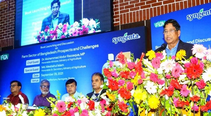 ‘দেশে জনসংখ্যা ও চালের চাহিদার পরিসংখ্যান নেই’