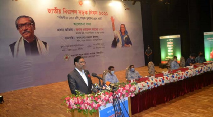 সড়কে শৃঙ্খলা আনাই আমাদের চ্যালেঞ্জ: কাদের