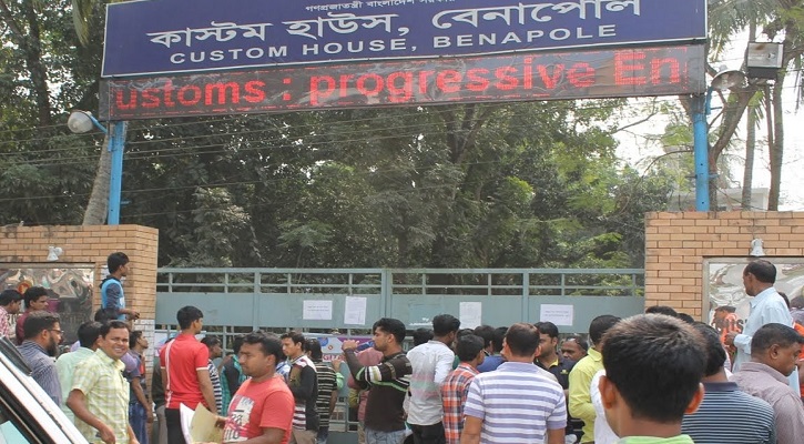 কাস্টমস কমিশনারসহ ৩২ জন কর্মকর্তার বিরুদ্ধে মামলা