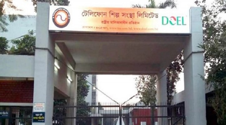 ৫৯ কর্মী নিচ্ছে টেশিস