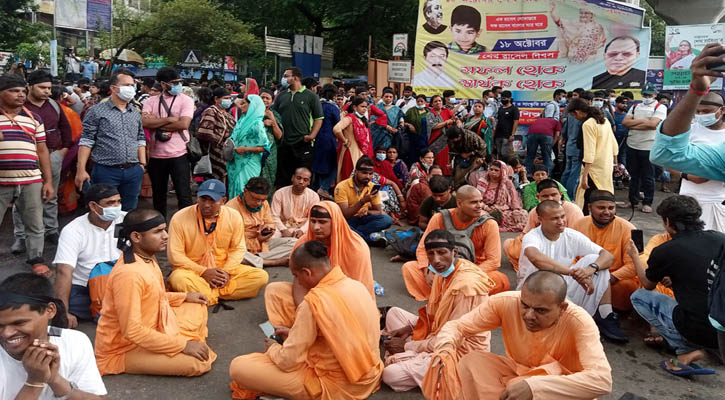 মন্দির-মণ্ডপে হামলার প্রতিবাদে শাহবাগে বিক্ষোভ
