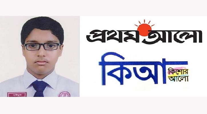 আবরারের মৃত্যুতে শতকোটি টাকা ক্ষতিপূরণ দিতে রুল