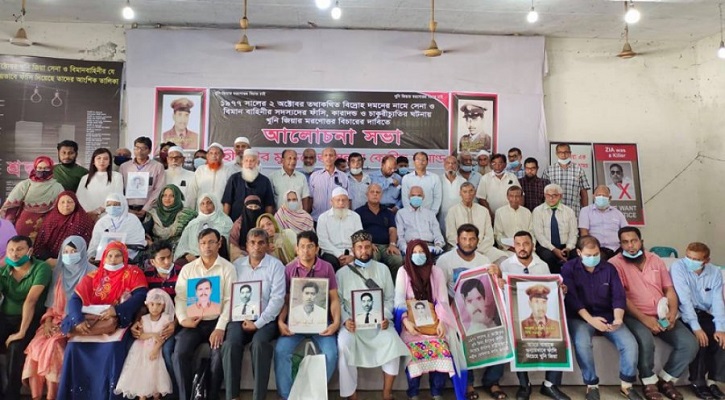 ৭৭-এর হত্যা নিয়ে তদন্ত কমিশন গঠনের দাবি