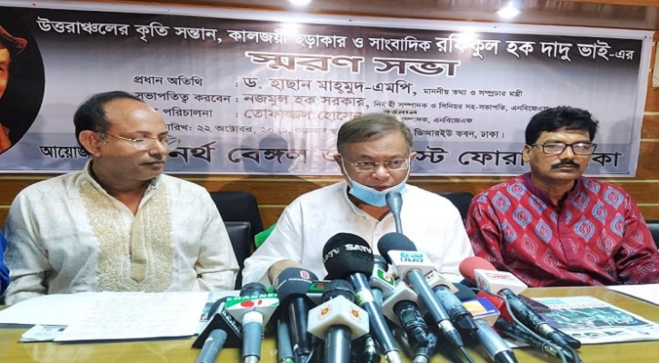 ‘সম্প্রীতি বজায় রাখতে শিশুদের সংস্কৃতিচর্চা অপরিহার্য’