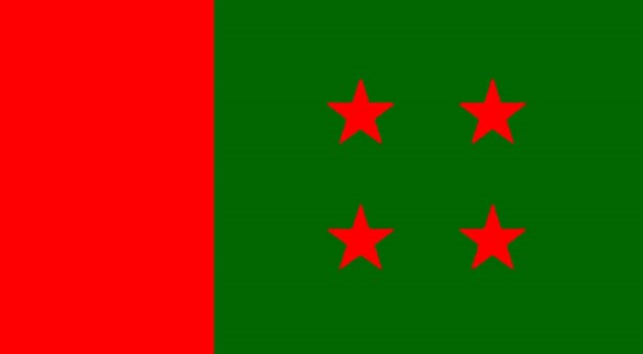 আ.লীগের মনোনয়ন বোর্ডের যৌথসভা কাল