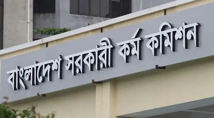 ৪১তম বিসিএসের লিখিত পরীক্ষায় মানতে হবে যে নির্দেশনা