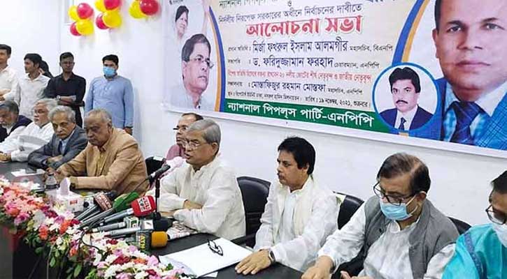 নয়াপল্টনে হবে বিএনপির গণ-অনশন