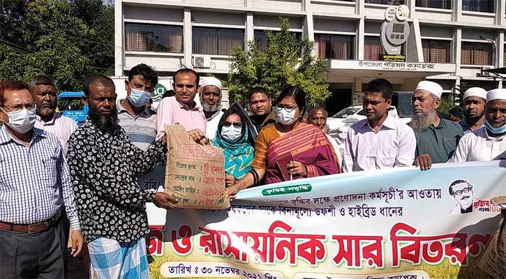 ক্ষুদ্র ও প্রান্তিক কৃষকের মাঝে বিনামূল্যে বীজ ও সার বিতরণ
