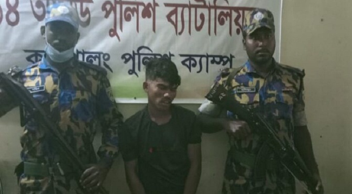 রোহিঙ্গা ক্যাম্পের আরসা নেতার সহযোগী আটক