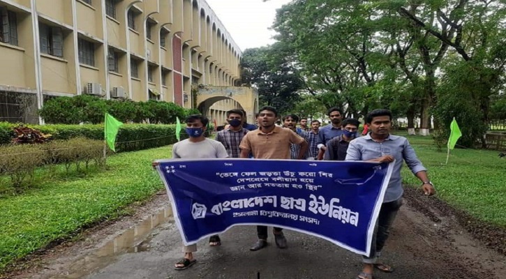 সাম্প্রদায়িক হামলার বিচার দাবিতে ইবিতে মিছিল
