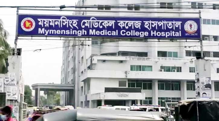 মমেক হাসপাতালে ৩ জনের মৃত্যু