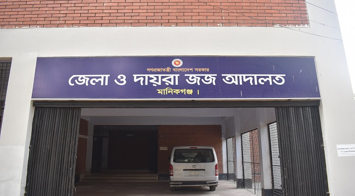 কৃষক হত্যায় একজনের আমৃত্যু কারাদণ্ড