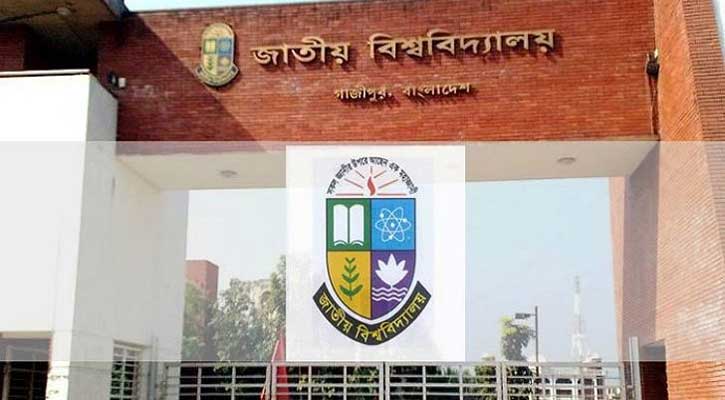 সেপ্টেম্বর থেকে শুরু জাতীয় বিশ্ববিদ্যালয়ের পরীক্ষা