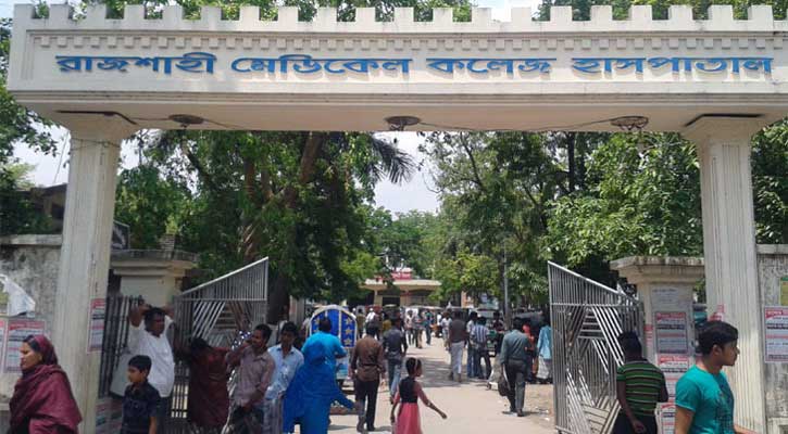রামেক হাসপাতালে ২৪ ঘণ্টায় ১২ মৃত্যু