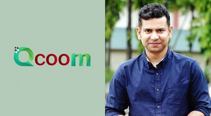 কারাগারে আরজে নীরব