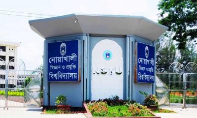 নোবিপ্রবিতে স্নাতক ভর্তির মেধাতালিকা প্রকাশ