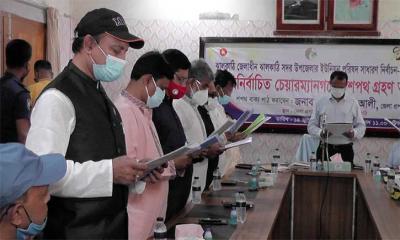 শপথ নিলেন ঝালকাঠির ৯ ইউপি চেয়ারম্যান