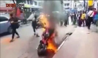 পুলিশের ওপর ক্ষুব্ধ হয়ে মোটরসাইকেল পোড়ালেন চালক