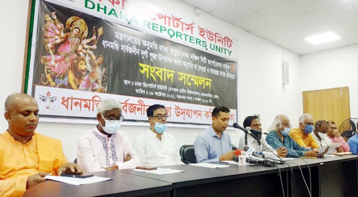 কলাবাগান মাঠে পূজার জন্য অনশনের হুঁশিয়ারি