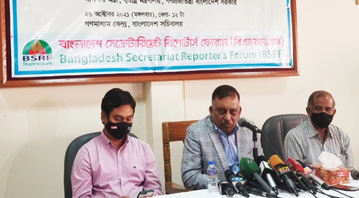 ‘শিগগিরই ইন্ধনদাতাদের নাম প্রকাশ করা হবে’