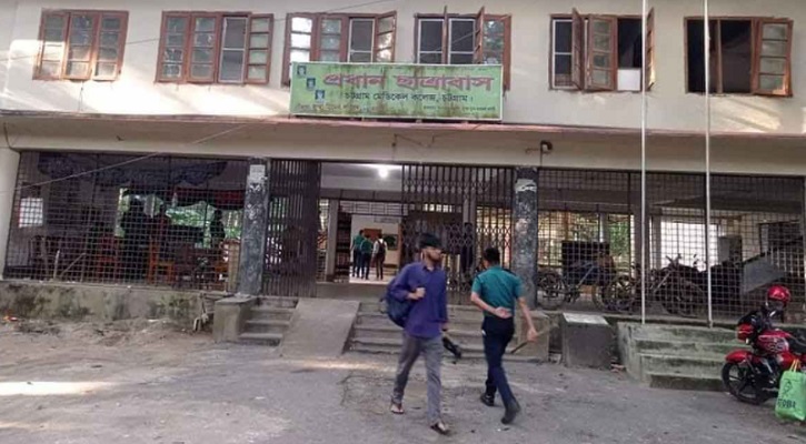 চমেকে দুই গ্রুপের সংঘর্ষ, শিক্ষার্থীদের হল ছাড়ার নির্দেশ