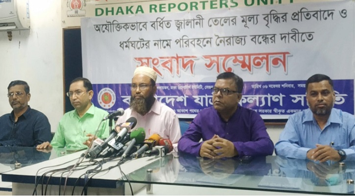 গণপরিবহনে নৈরাজ্য বন্ধের দাবি