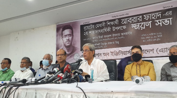 সরকার পুতুল সরকারে পরিণত হয়েছে: ফখরুল