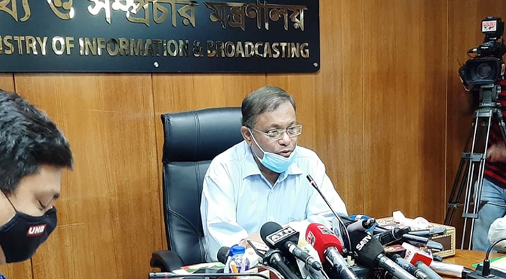 ‘সরকার চাইলে খালেদার মুক্তি বাতিল করতে পারে’