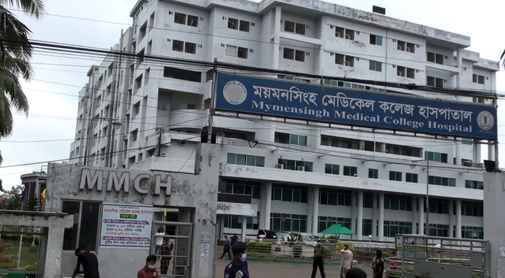 ময়মনসিংহ মেডিকেলে ১৮ জনের মৃত্যু  