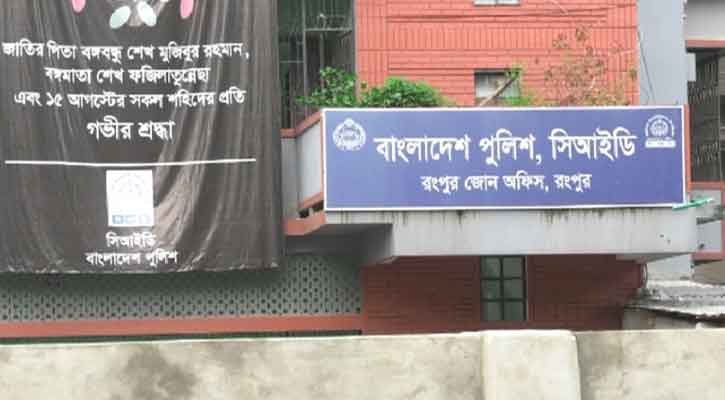অপহরণ মামলায় সিআইডির ২ সদস্য বরখাস্ত