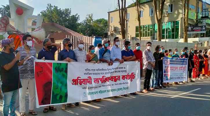 জুম কাটার প্রতিবাদে নাগরিকবন্ধন