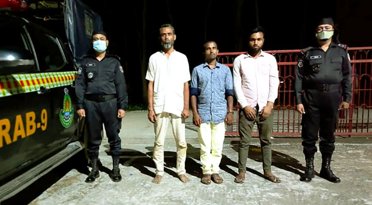 তিন মাদককারবারি গ্রেপ্তার