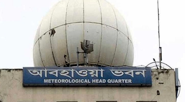 মঙ্গলবারও সমুদ্রবন্দরে ৩ নম্বর সতর্ক সংকেত