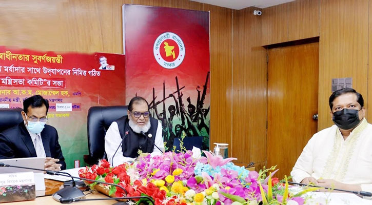 ‘স্বাধীনতার সুবর্ণজয়ন্তী উৎসবে শিক্ষার্থীরাও থাকবে’