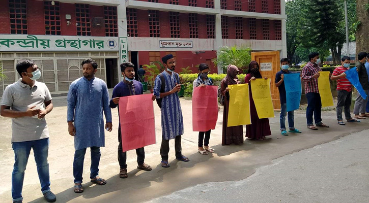 এই মাসেই হল খোলার দাবি, রাবিতে বিক্ষোভ 