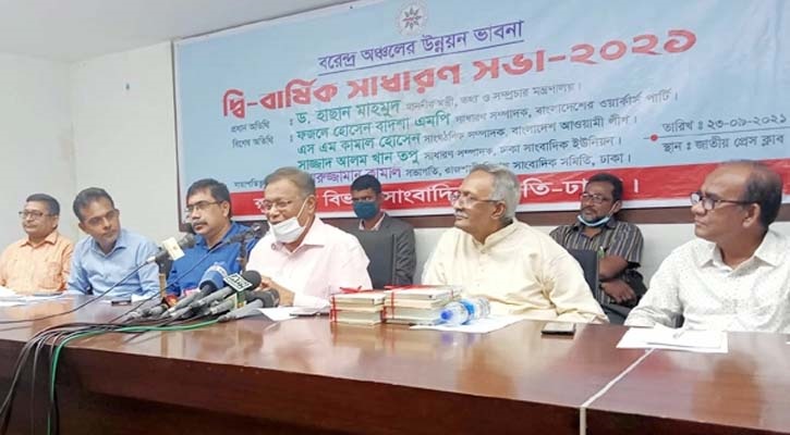 ‘২১০ পত্রিকা বন্ধের উদ্যোগ নিয়েছে সরকার’