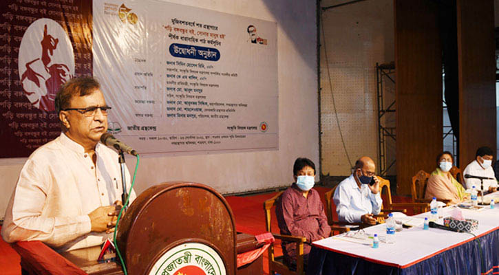 ‘১০০ সেলুনে পরীক্ষামূলক লাইব্রেরি’